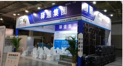 跨界融合，共筑產業新生態——2021第六屆中國寧波五金機電博覽會盛大啟幕