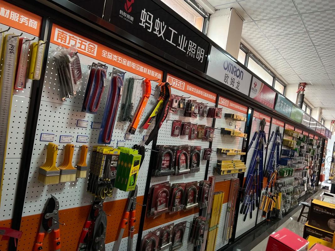 沂水南方五金機電 一站式大型綜合五金機電采購基地